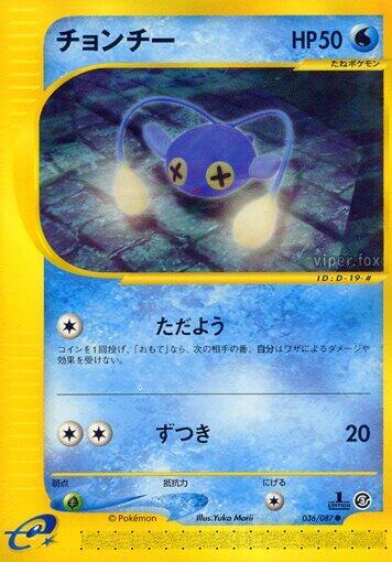 Chinchou