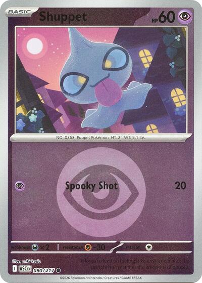 Shuppet