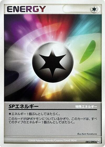 SP Energy