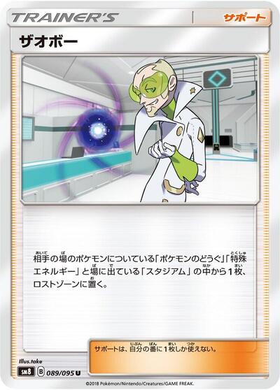 Faba