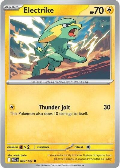 Electrike