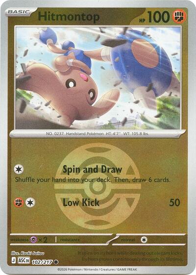 Hitmontop
