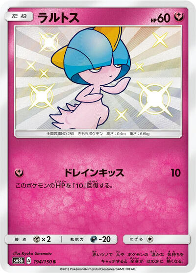 Ralts