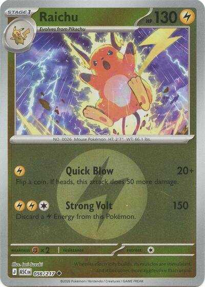 Raichu