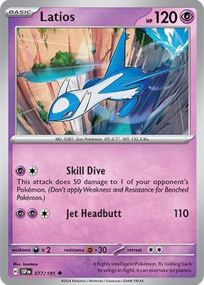 Latios