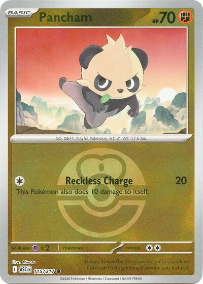 Pancham