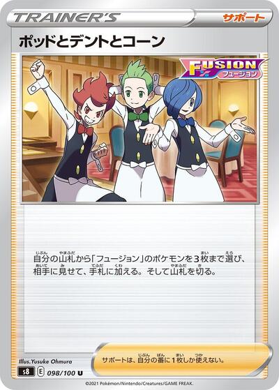 Chili & Cilan & Cress