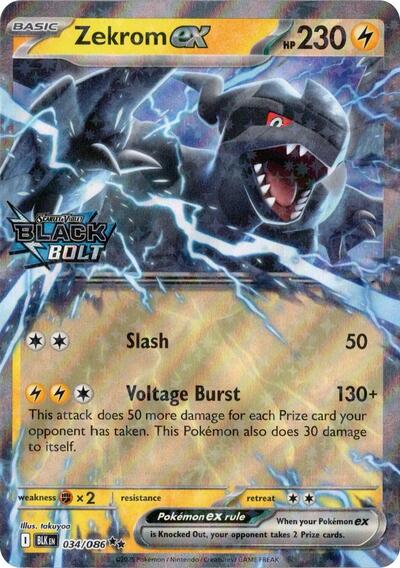 Zekrom ex