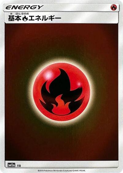 Basic Fire Energy
