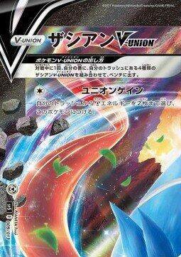 Zacian V