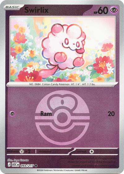 Swirlix