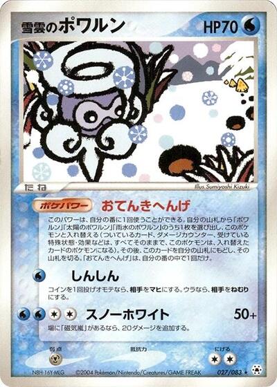 Snow