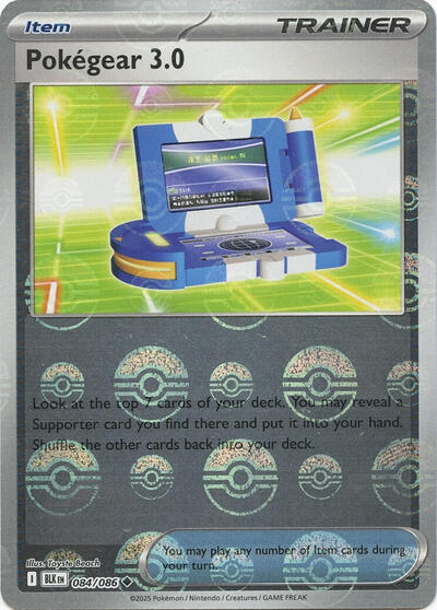 Pokegear 3.0