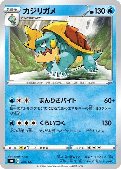 Drednaw