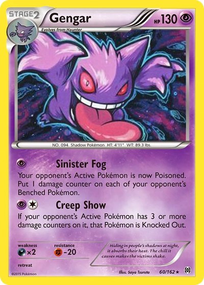 Gengar