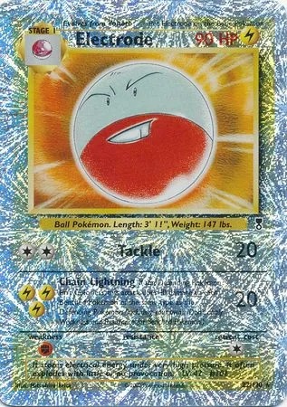 Electrode