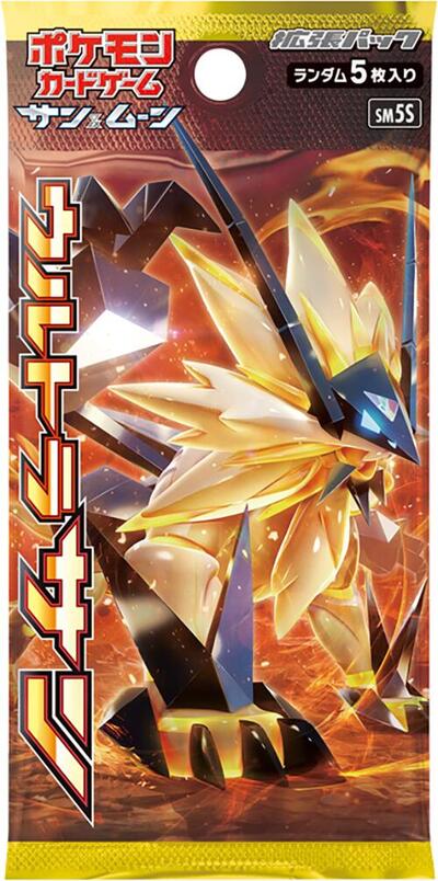 Ultra Sun Booster Pack