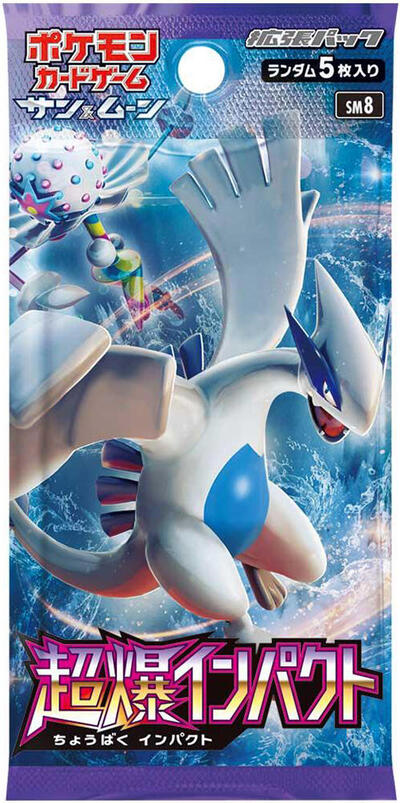 Super-Burst Impact Booster Pack