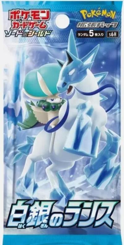 Silver Lance Booster Pack
