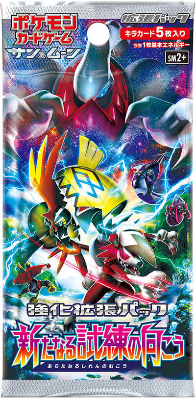 Facing a New Trial Booster Pack